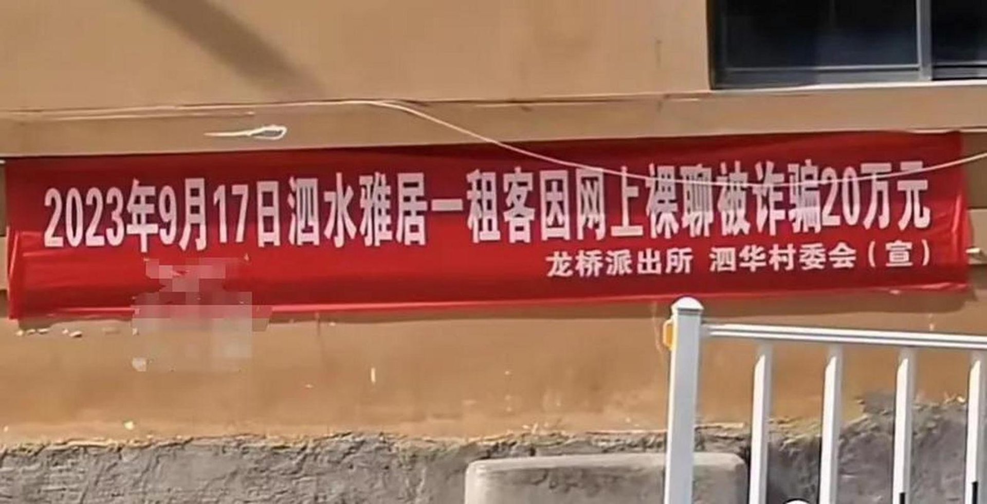 大发房地产
